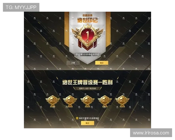 和平精英力量排行榜更新TES战队荣登第六名引发热议